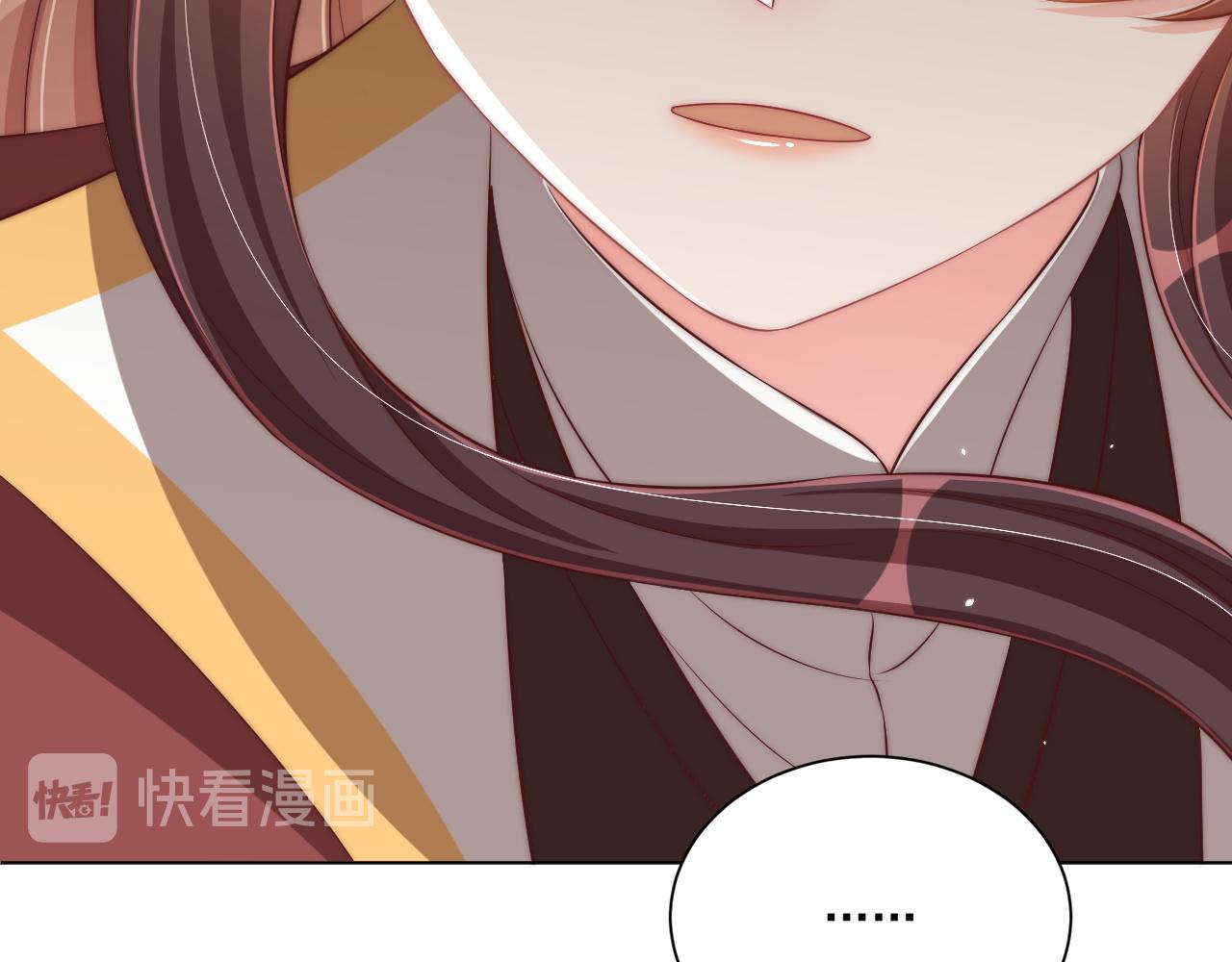 公主在上：国师请下轿韩漫全集-第105话  摔落无删减无遮挡章节图片 