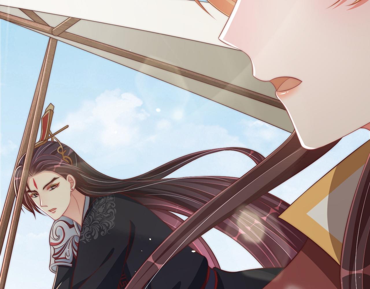 公主在上：国师请下轿韩漫全集-第105话  摔落无删减无遮挡章节图片 