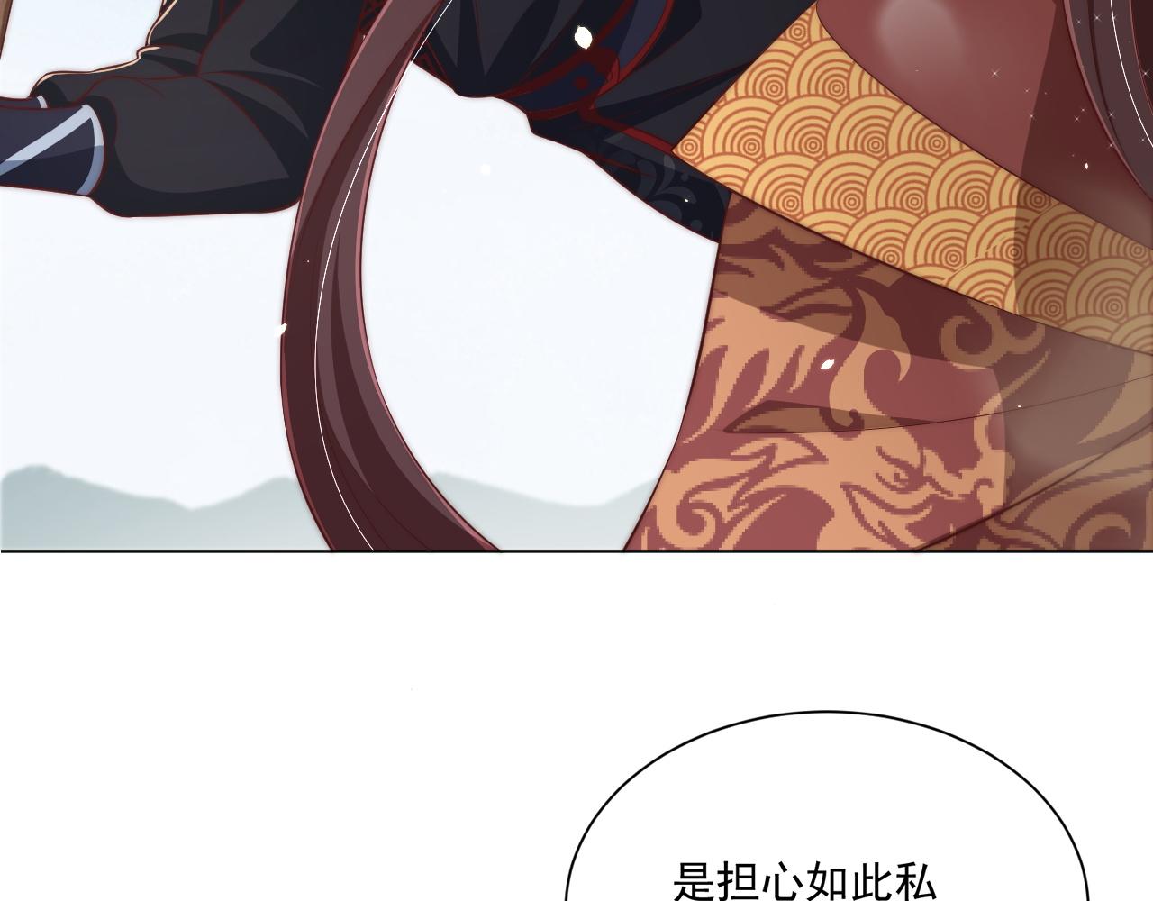 公主在上：国师请下轿韩漫全集-第105话  摔落无删减无遮挡章节图片 