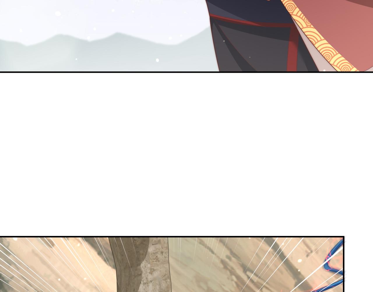 公主在上：国师请下轿韩漫全集-第105话  摔落无删减无遮挡章节图片 