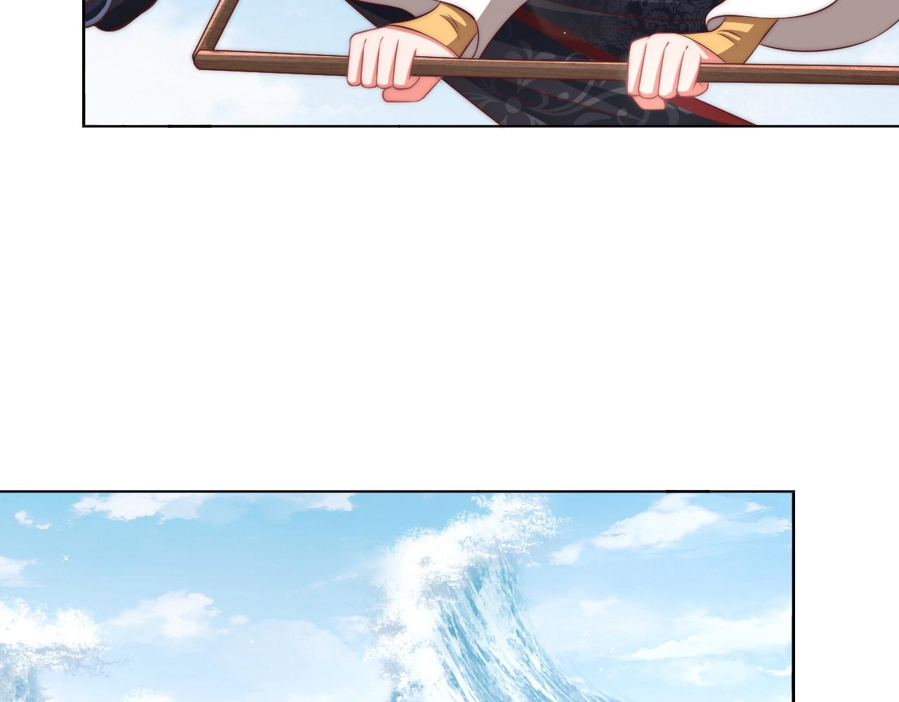 公主在上：国师请下轿韩漫全集-第105话  摔落无删减无遮挡章节图片 