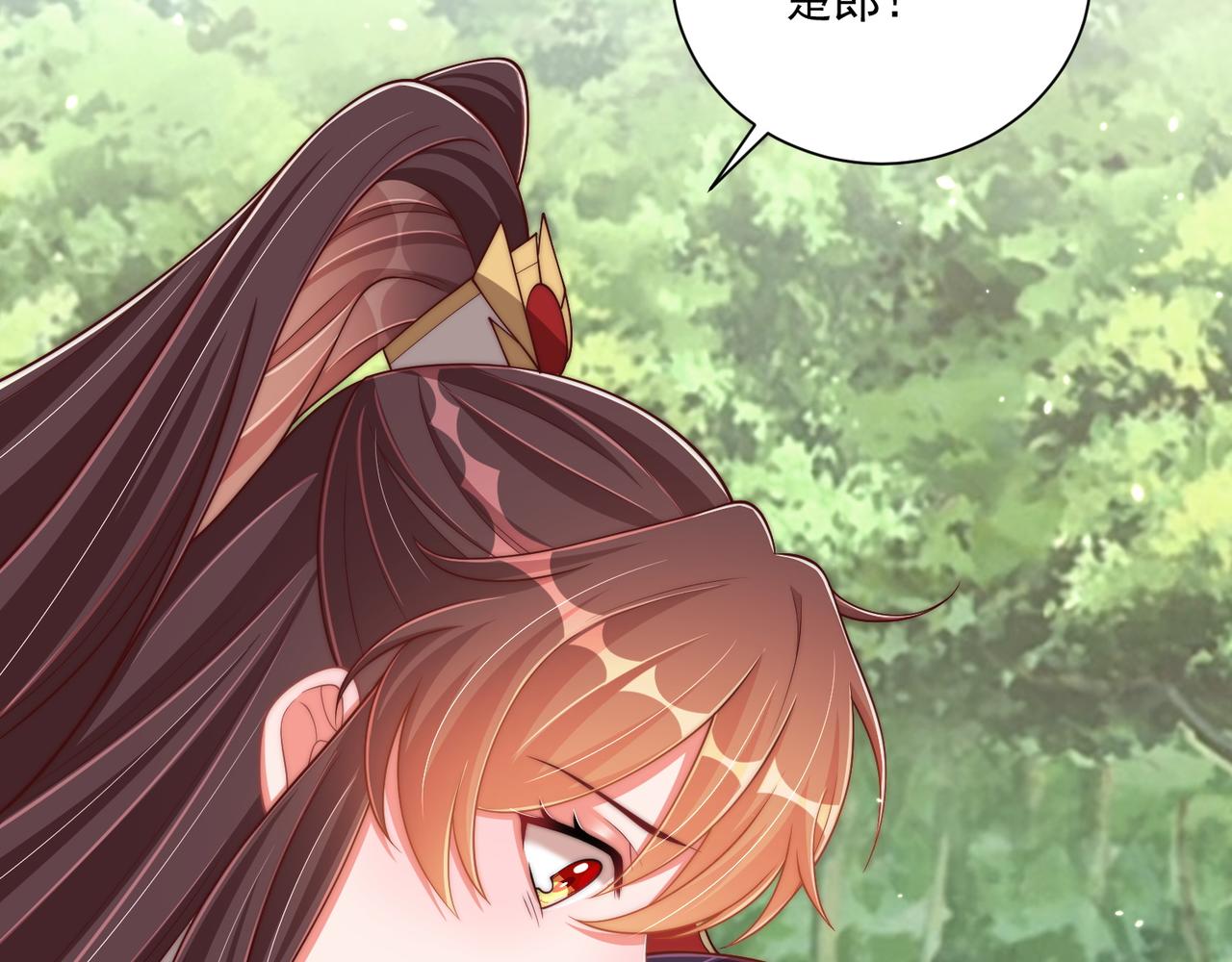 公主在上：国师请下轿韩漫全集-第105话  摔落无删减无遮挡章节图片 