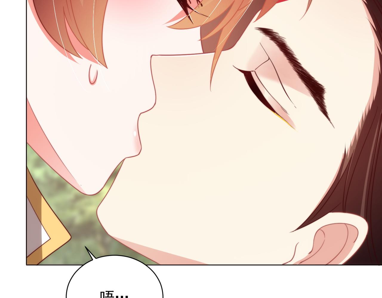 公主在上：国师请下轿韩漫全集-第106话  报以香吻一枚无删减无遮挡章节图片 