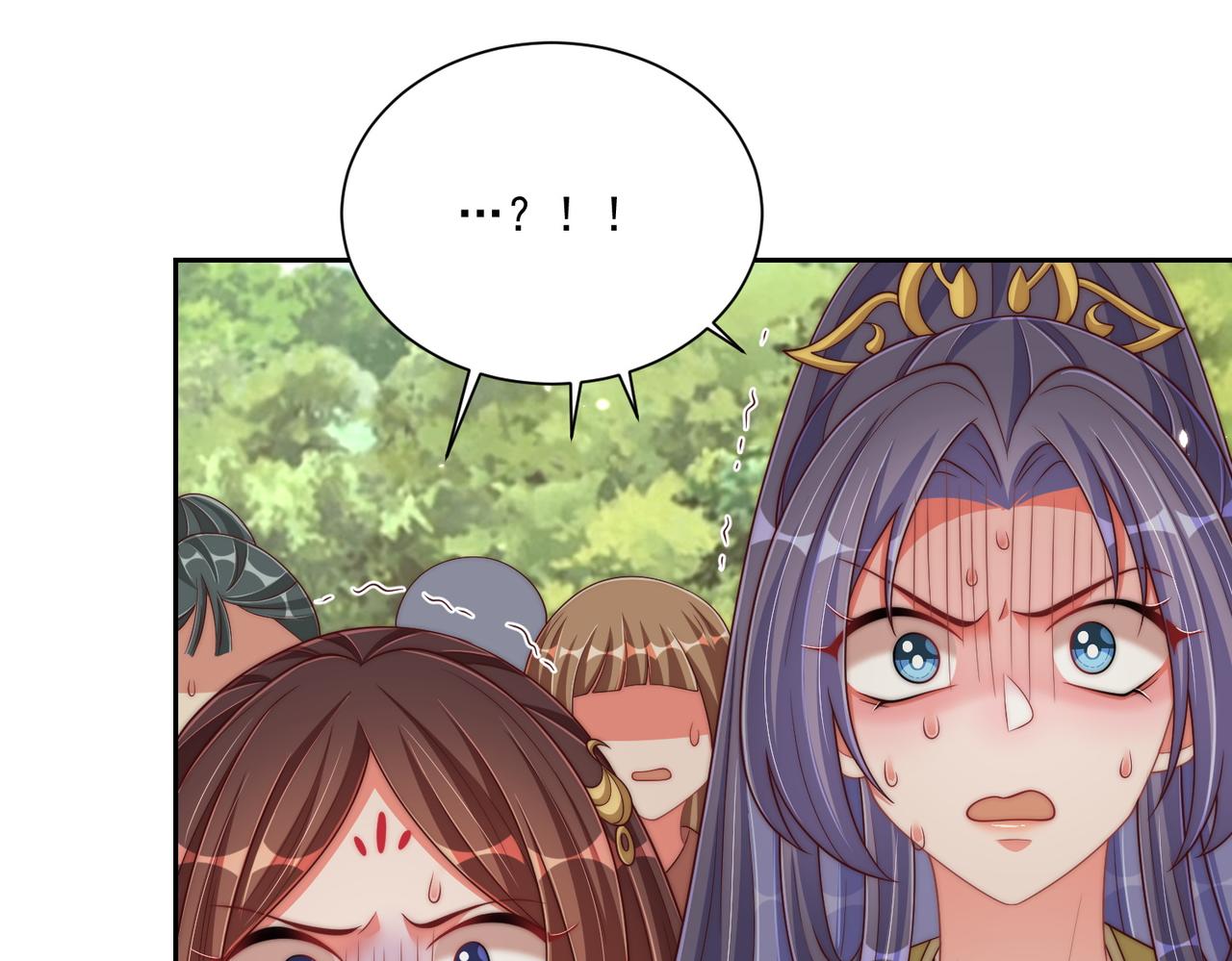 公主在上：国师请下轿韩漫全集-第106话  报以香吻一枚无删减无遮挡章节图片 