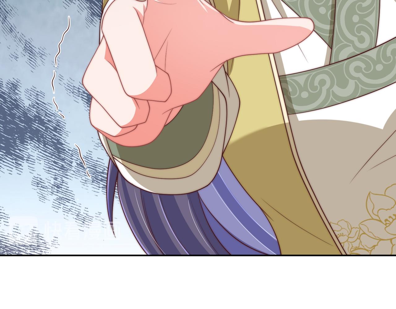 公主在上：国师请下轿韩漫全集-第106话  报以香吻一枚无删减无遮挡章节图片 
