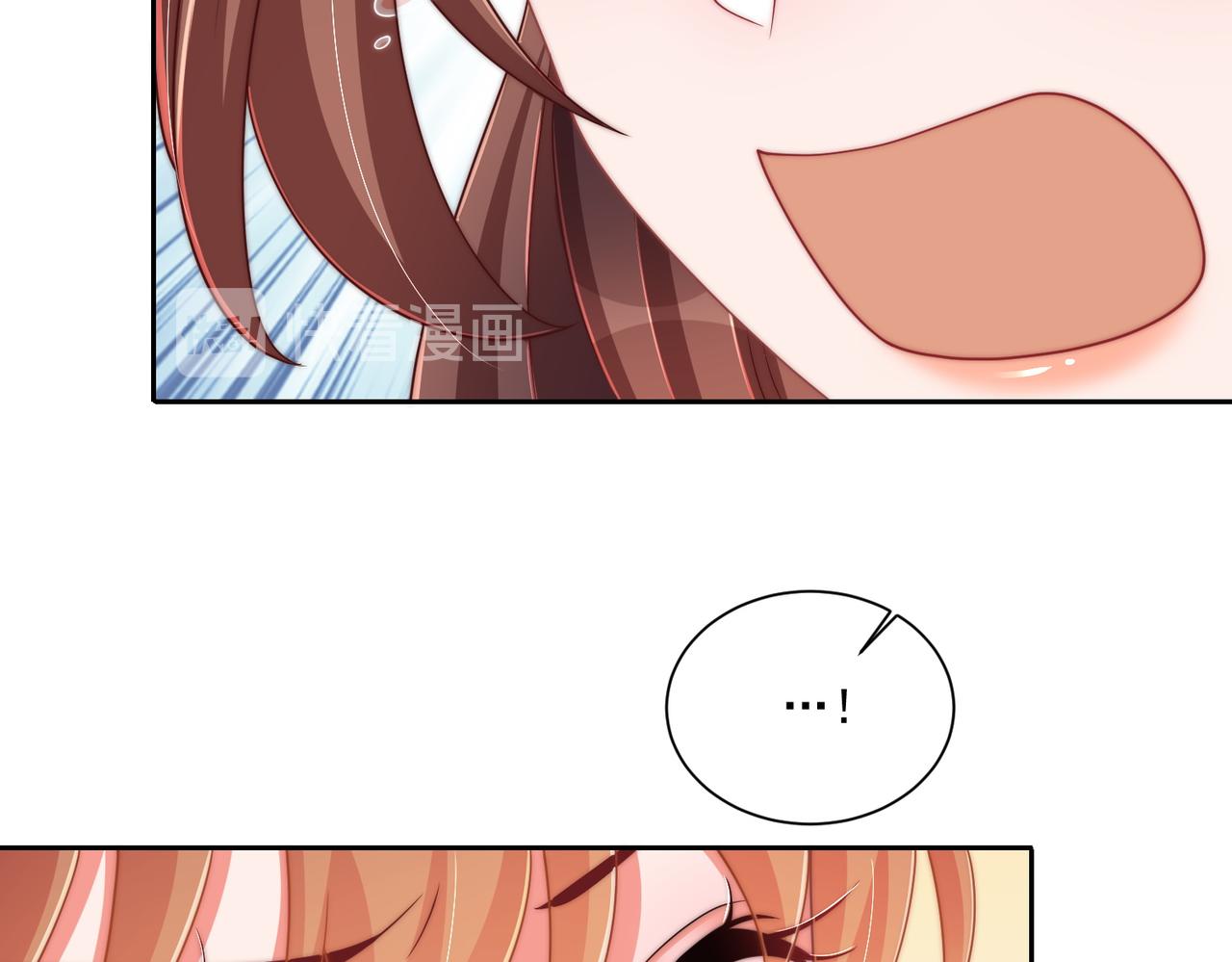 公主在上：国师请下轿韩漫全集-第106话  报以香吻一枚无删减无遮挡章节图片 