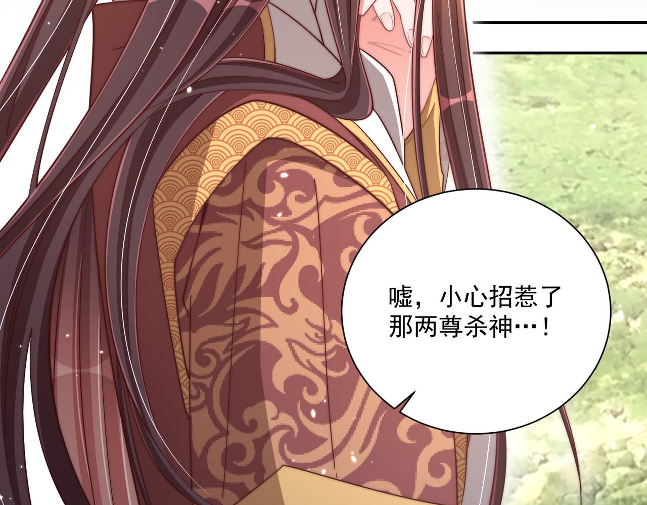 公主在上：国师请下轿韩漫全集-第106话  报以香吻一枚无删减无遮挡章节图片 