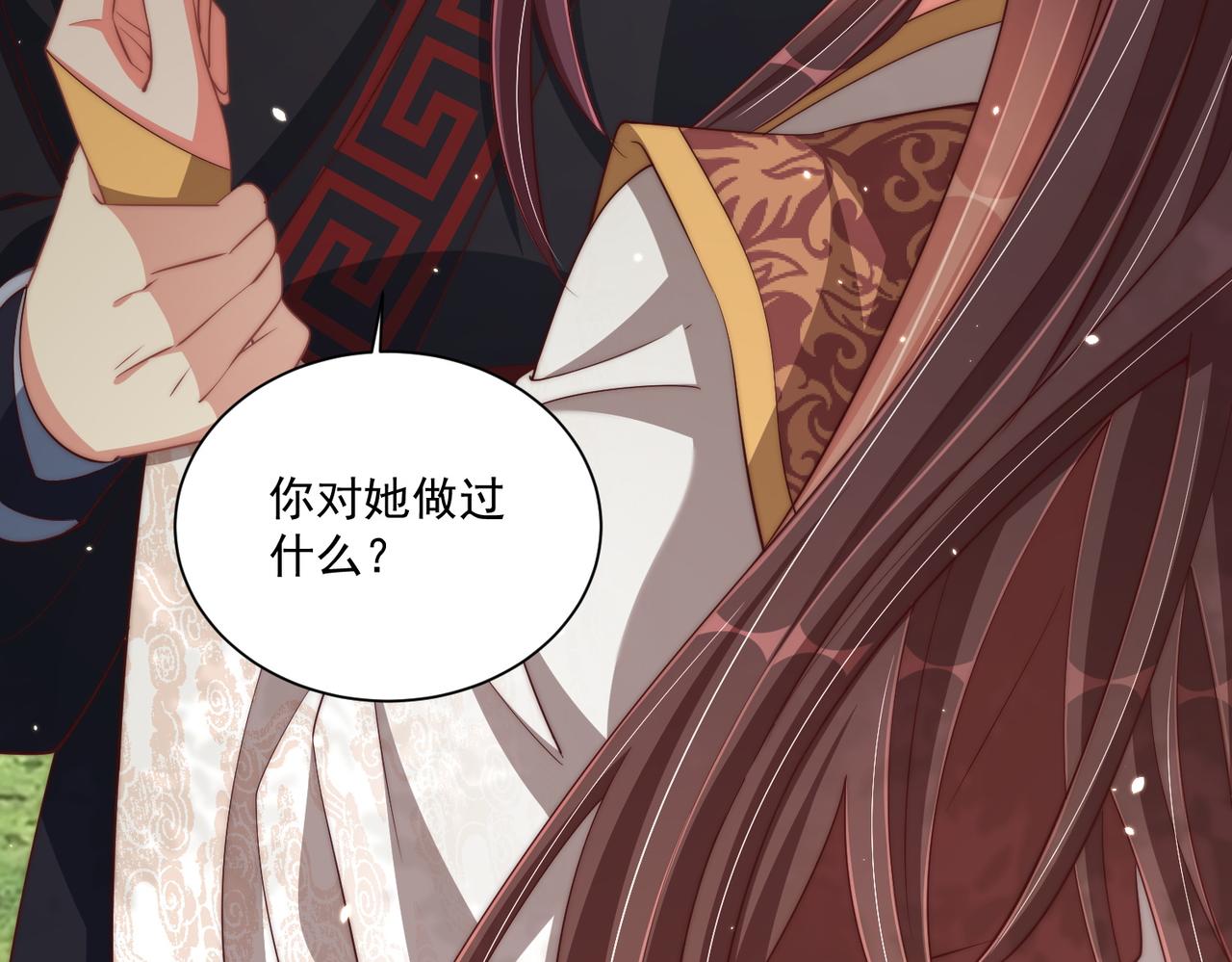 公主在上：国师请下轿韩漫全集-第106话  报以香吻一枚无删减无遮挡章节图片 
