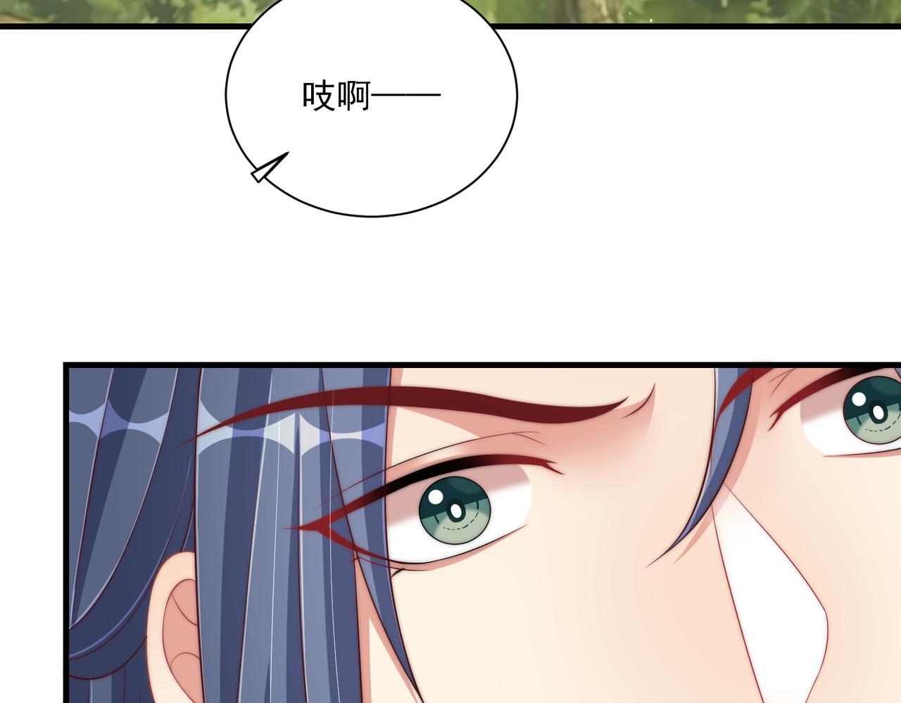 公主在上：国师请下轿韩漫全集-第107话  第一盏金爵无删减无遮挡章节图片 
