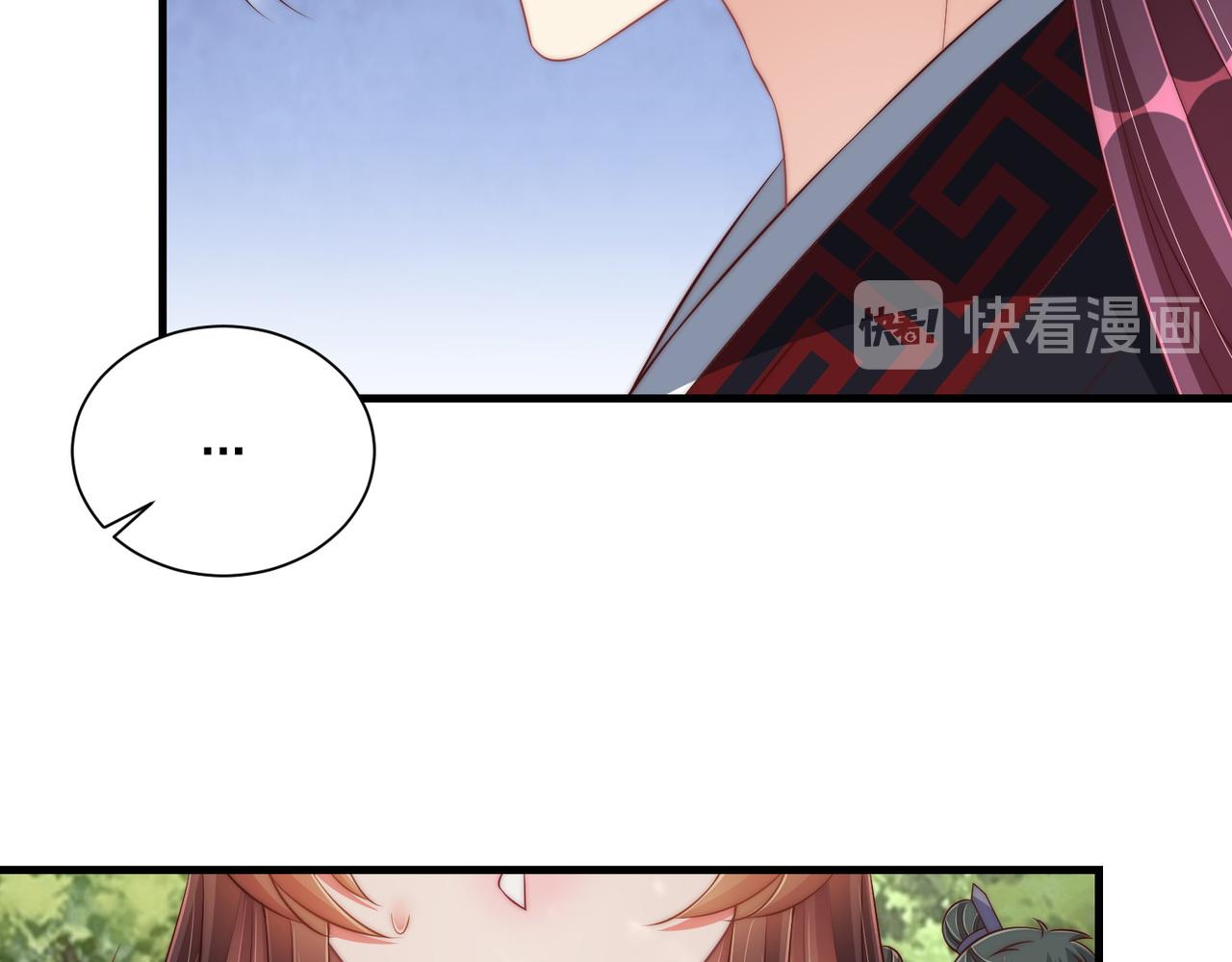 公主在上：国师请下轿韩漫全集-第107话  第一盏金爵无删减无遮挡章节图片 
