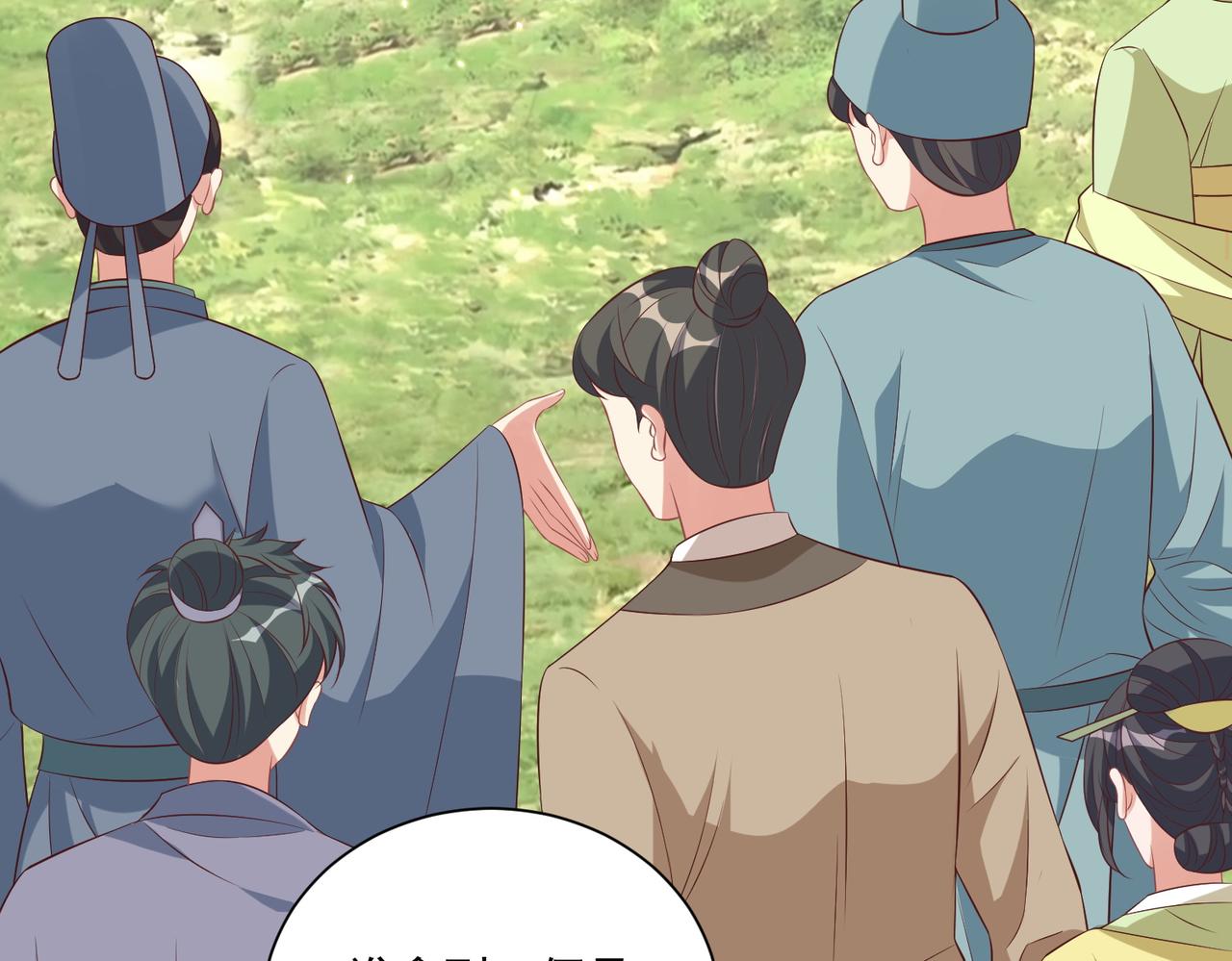 公主在上：国师请下轿韩漫全集-第107话  第一盏金爵无删减无遮挡章节图片 