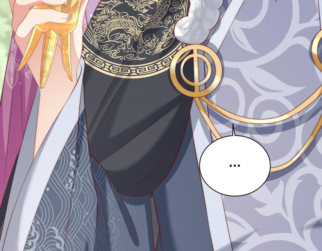 公主在上：国师请下轿韩漫全集-第107话  第一盏金爵无删减无遮挡章节图片 