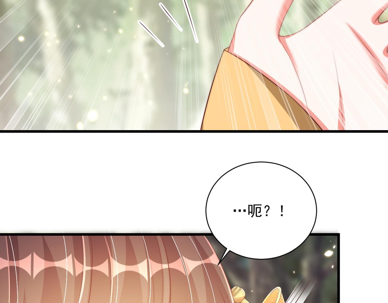 公主在上：国师请下轿韩漫全集-第107话  第一盏金爵无删减无遮挡章节图片 