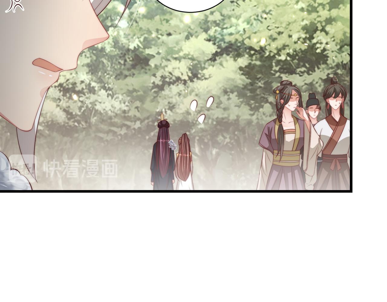 公主在上：国师请下轿韩漫全集-第107话  第一盏金爵无删减无遮挡章节图片 