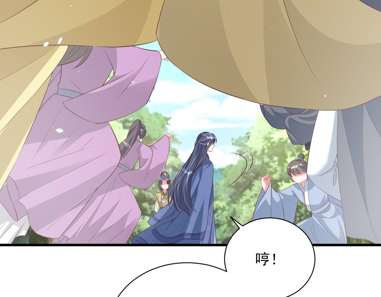 公主在上：国师请下轿韩漫全集-第107话  第一盏金爵无删减无遮挡章节图片 