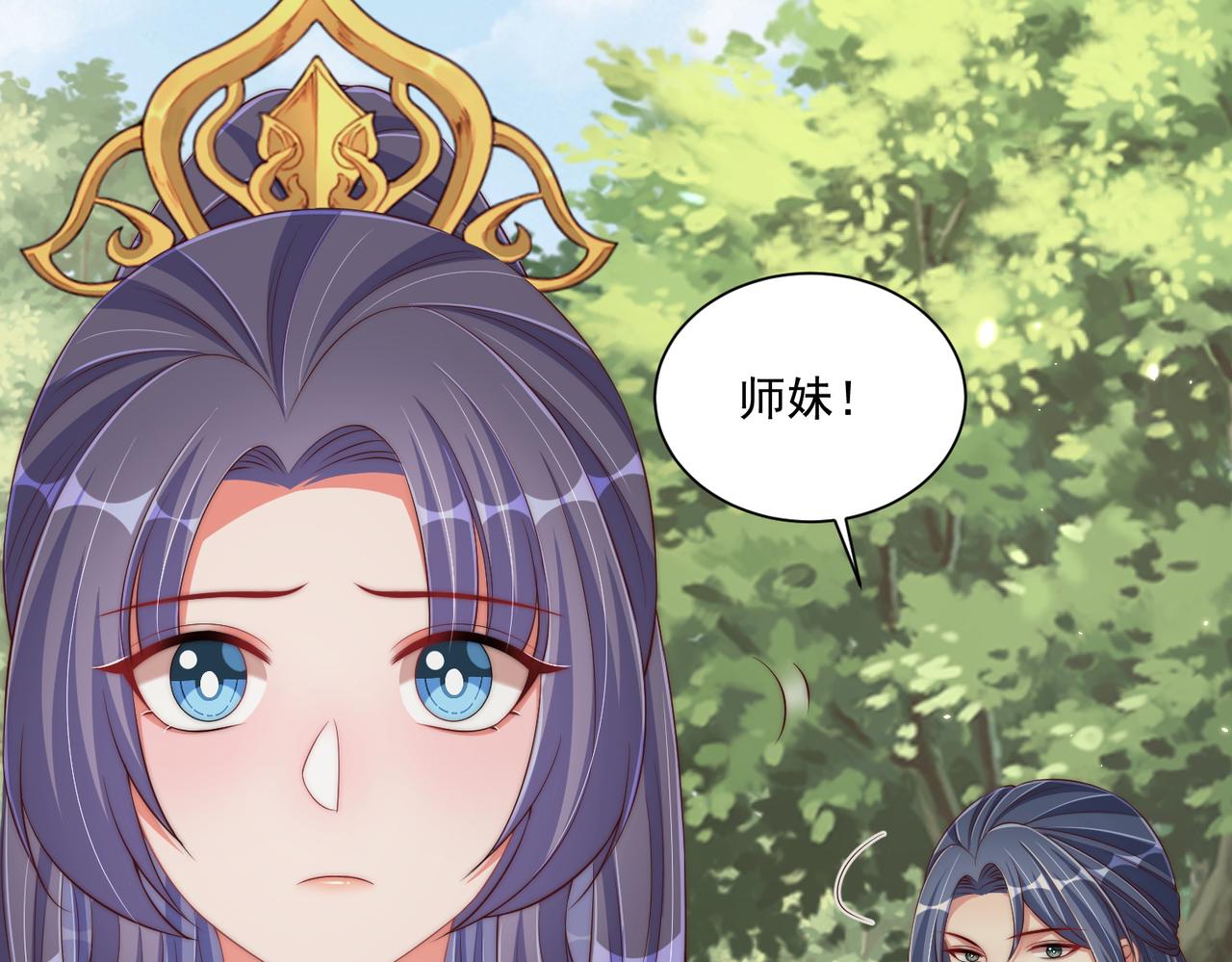 公主在上：国师请下轿韩漫全集-第107话  第一盏金爵无删减无遮挡章节图片 