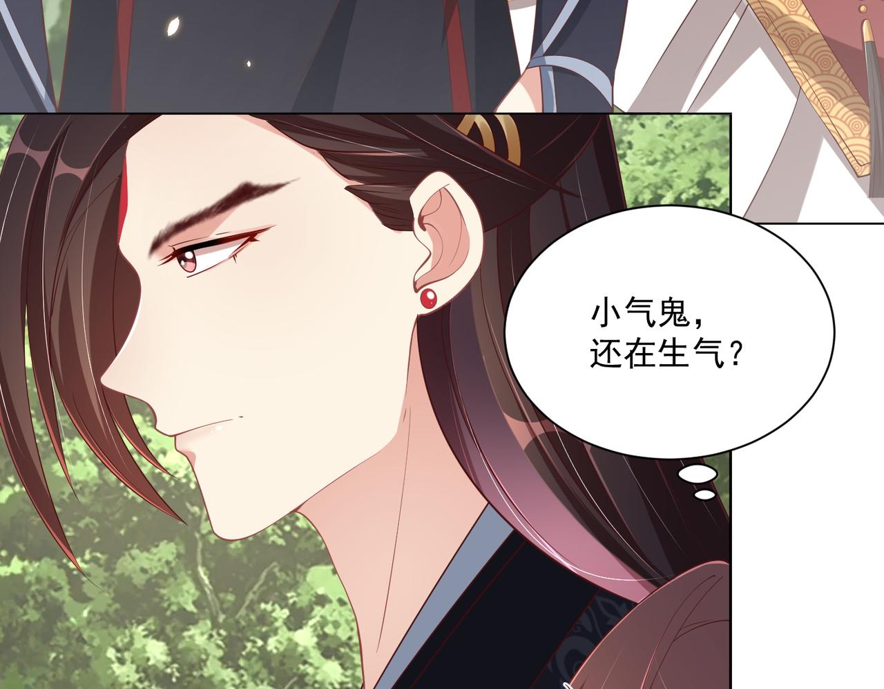公主在上：国师请下轿韩漫全集-第108话  花毒发作无删减无遮挡章节图片 