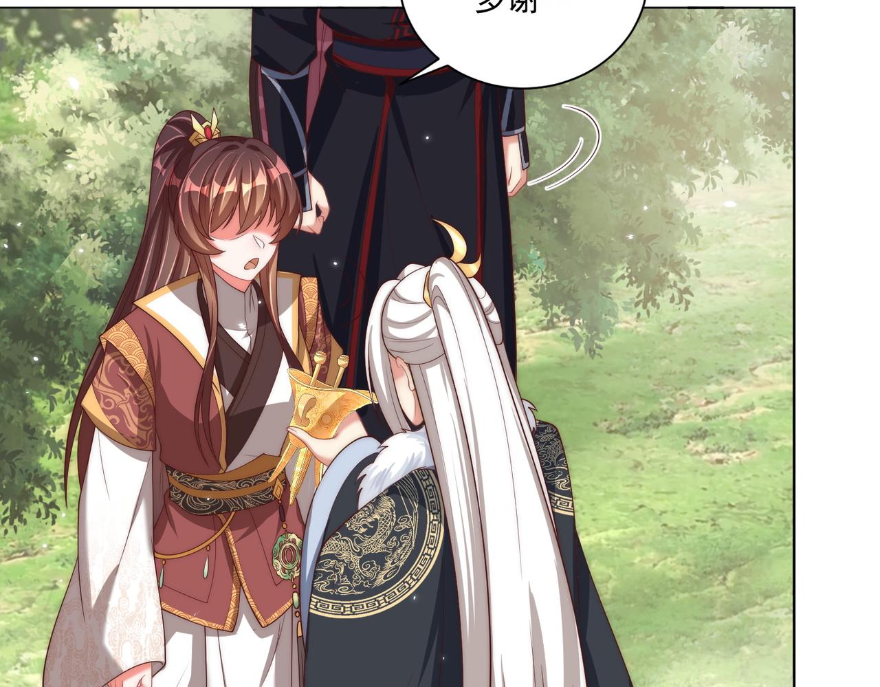 公主在上：国师请下轿韩漫全集-第108话  花毒发作无删减无遮挡章节图片 