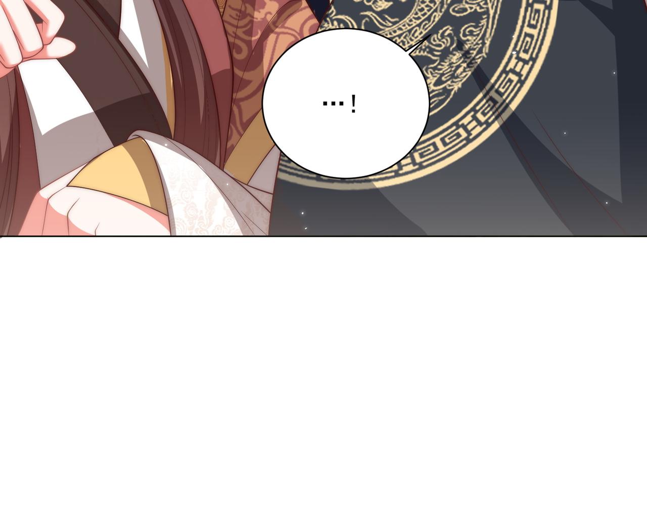 公主在上：国师请下轿韩漫全集-第108话  花毒发作无删减无遮挡章节图片 