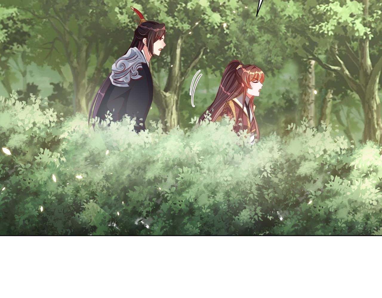 公主在上：国师请下轿韩漫全集-第108话  花毒发作无删减无遮挡章节图片 