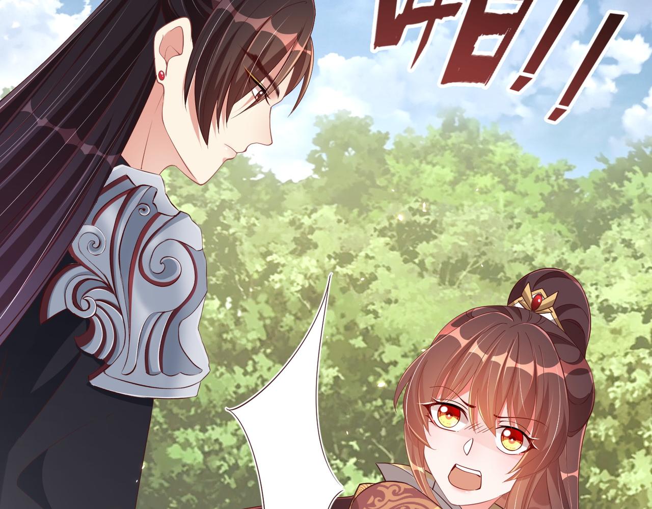 公主在上：国师请下轿韩漫全集-第108话  花毒发作无删减无遮挡章节图片 