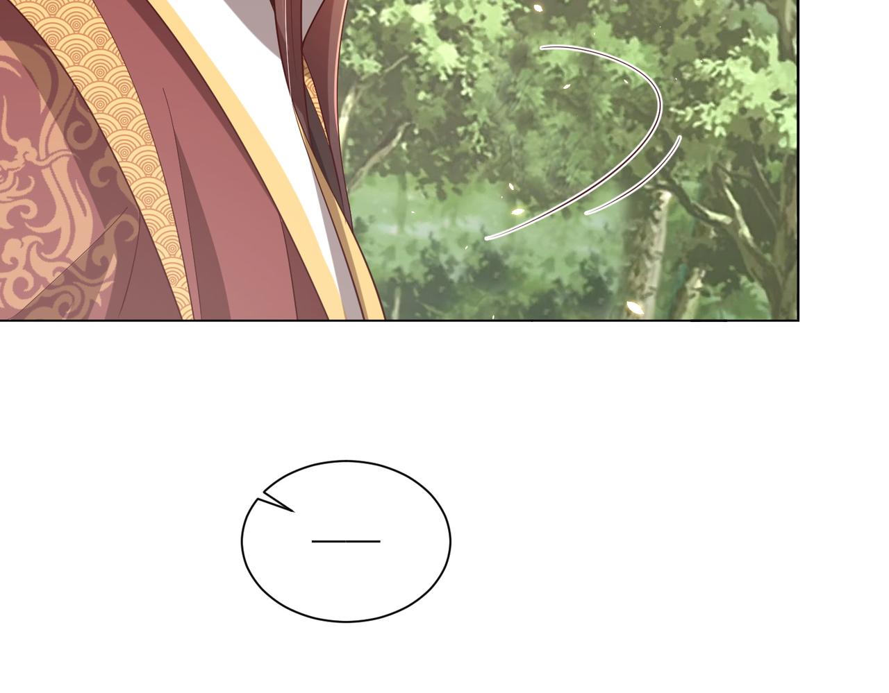 公主在上：国师请下轿韩漫全集-第108话  花毒发作无删减无遮挡章节图片 