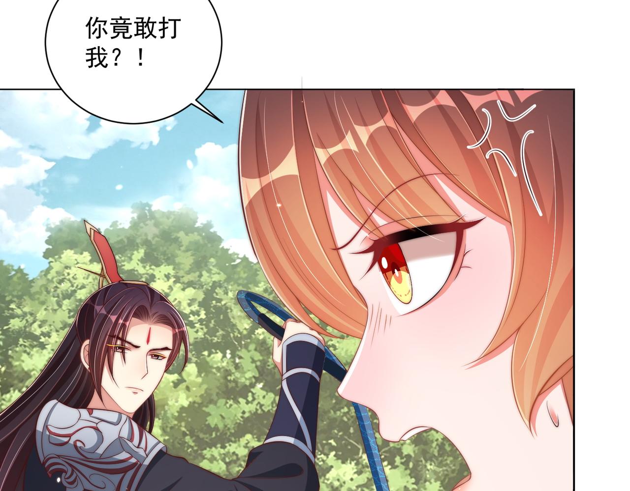 公主在上：国师请下轿韩漫全集-第108话  花毒发作无删减无遮挡章节图片 