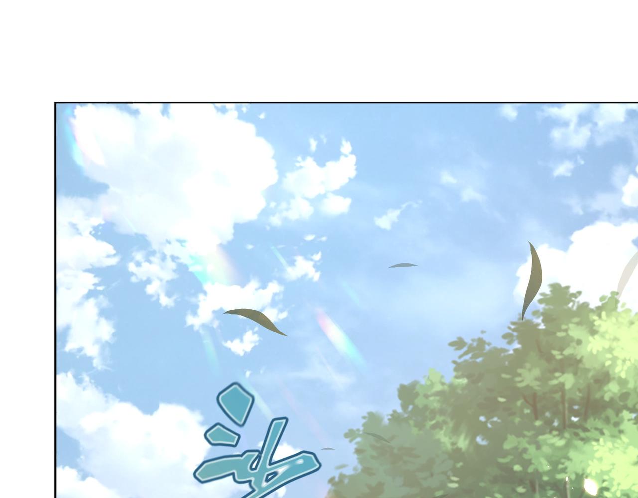 公主在上：国师请下轿韩漫全集-第108话  花毒发作无删减无遮挡章节图片 