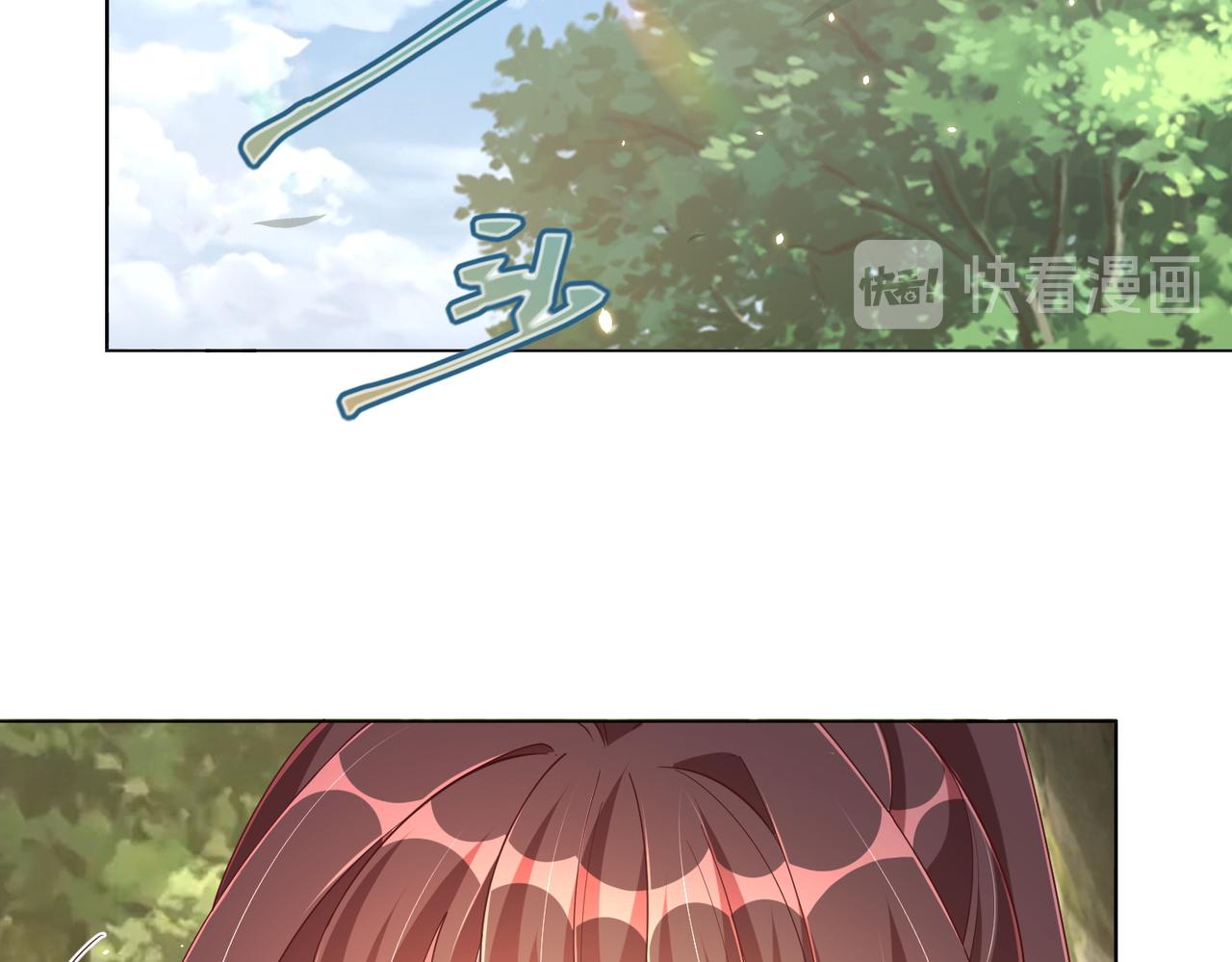 公主在上：国师请下轿韩漫全集-第108话  花毒发作无删减无遮挡章节图片 