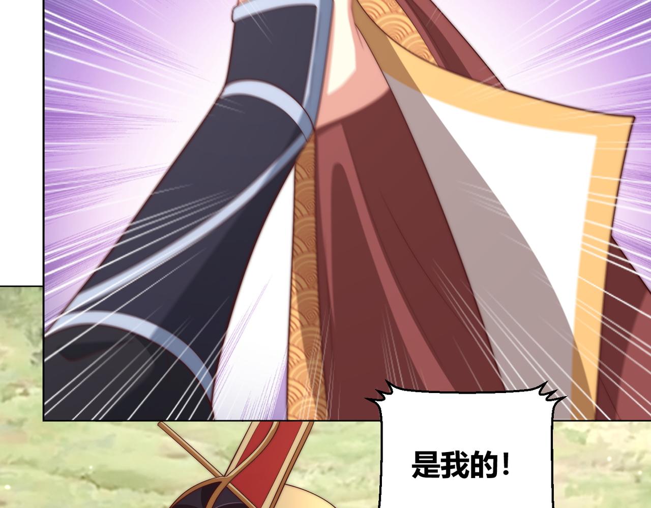 公主在上：国师请下轿韩漫全集-第108话  花毒发作无删减无遮挡章节图片 