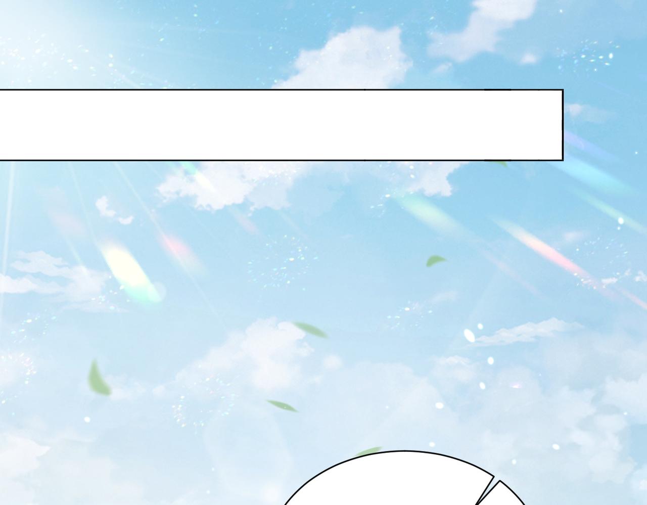 公主在上：国师请下轿韩漫全集-第108话  花毒发作无删减无遮挡章节图片 