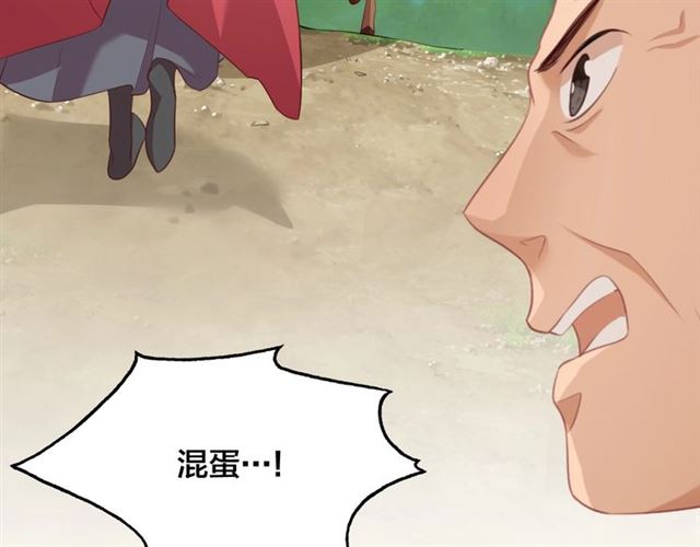 公主在上：国师请下轿韩漫全集-第10话 殿下，辛苦了……无删减无遮挡章节图片 