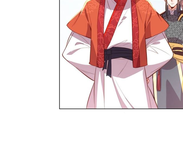公主在上：国师请下轿韩漫全集-第10话 殿下，辛苦了……无删减无遮挡章节图片 