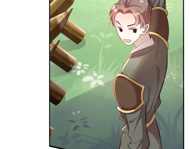 公主在上：国师请下轿韩漫全集-第10话 殿下，辛苦了……无删减无遮挡章节图片 