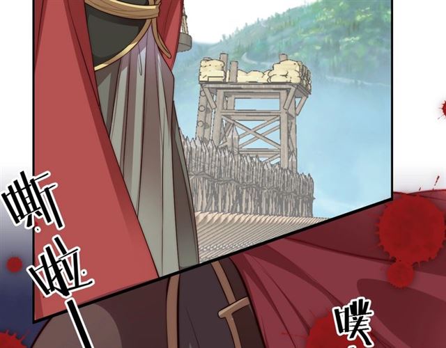 公主在上：国师请下轿韩漫全集-第10话 殿下，辛苦了……无删减无遮挡章节图片 
