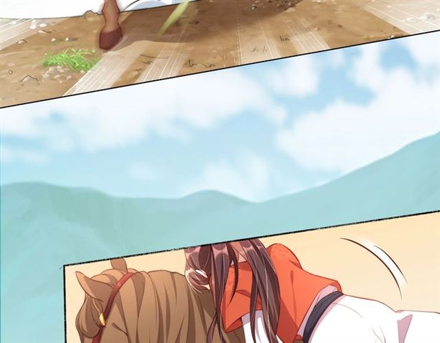 公主在上：国师请下轿韩漫全集-第10话 殿下，辛苦了……无删减无遮挡章节图片 