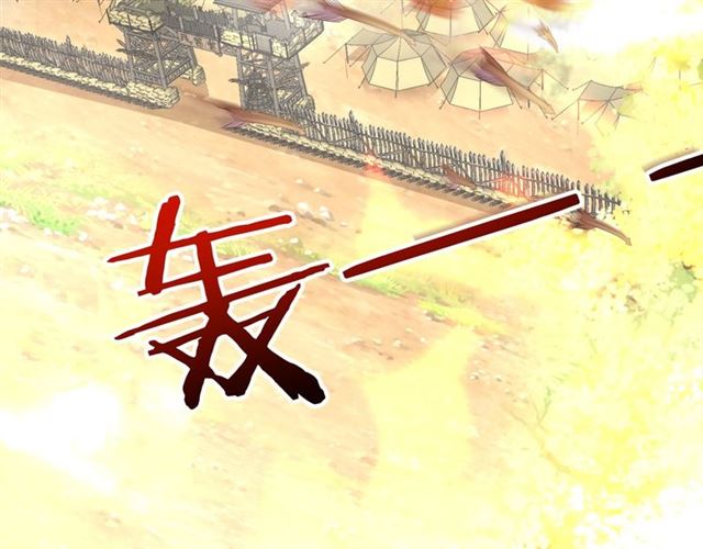 公主在上：国师请下轿韩漫全集-第10话 殿下，辛苦了……无删减无遮挡章节图片 