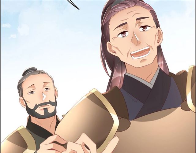 公主在上：国师请下轿韩漫全集-第10话 殿下，辛苦了……无删减无遮挡章节图片 
