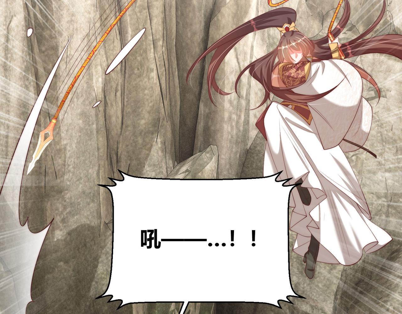 公主在上：国师请下轿韩漫全集-第109话  新的金爵无删减无遮挡章节图片 