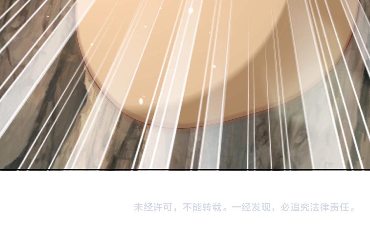 公主在上：国师请下轿韩漫全集-第109话  新的金爵无删减无遮挡章节图片 