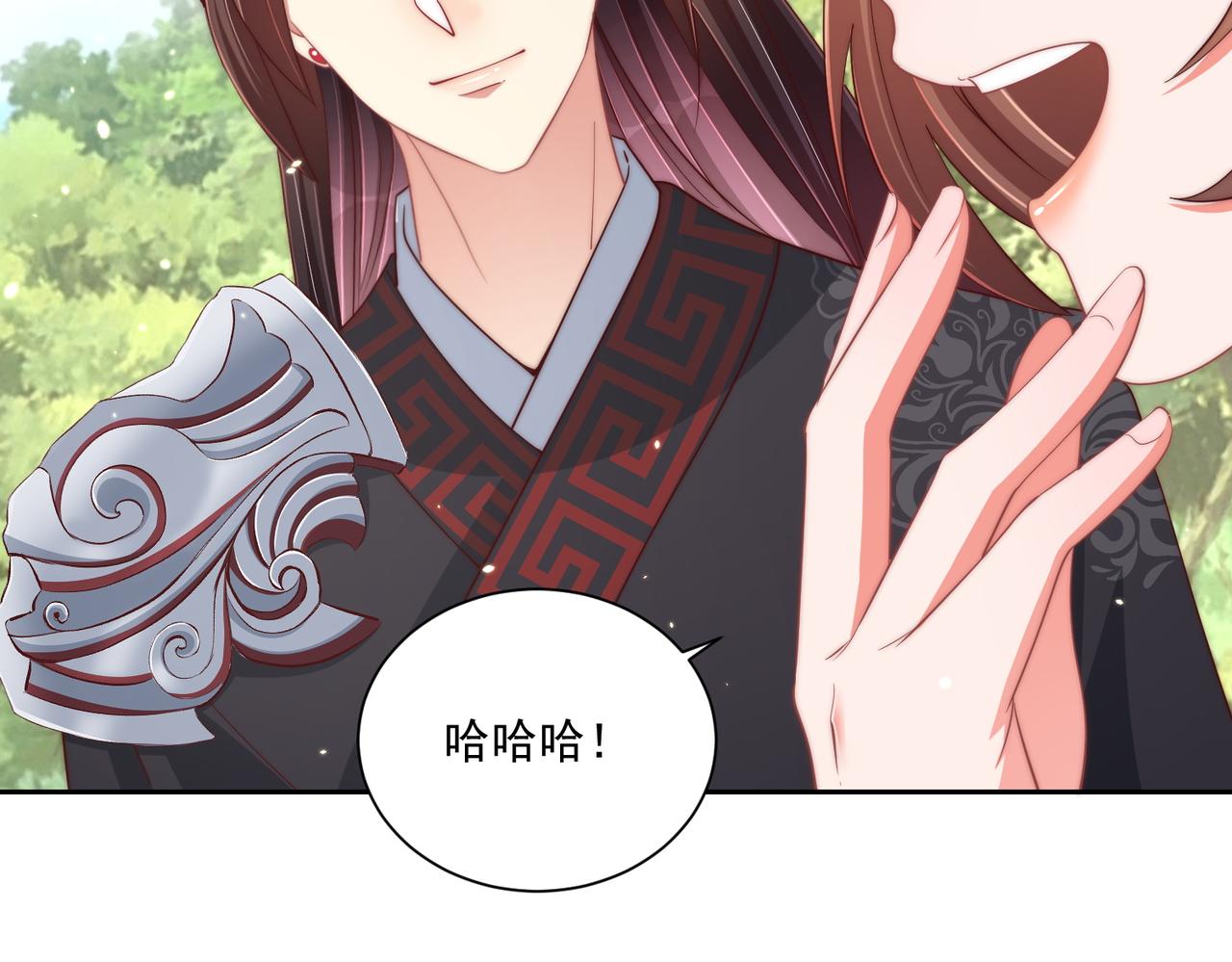 公主在上：国师请下轿韩漫全集-第109话  新的金爵无删减无遮挡章节图片 