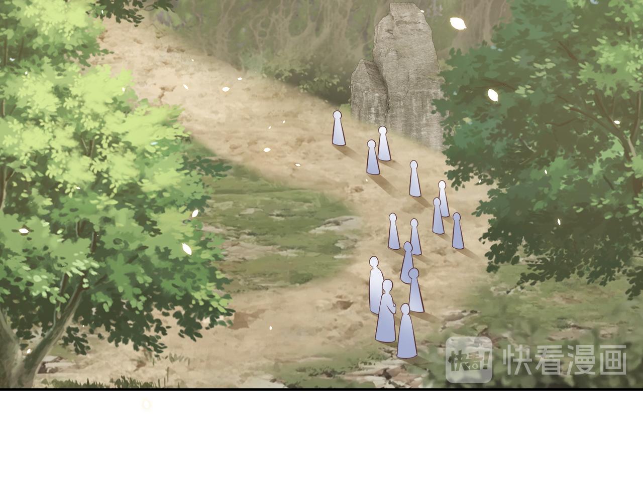 公主在上：国师请下轿韩漫全集-第109话  新的金爵无删减无遮挡章节图片 