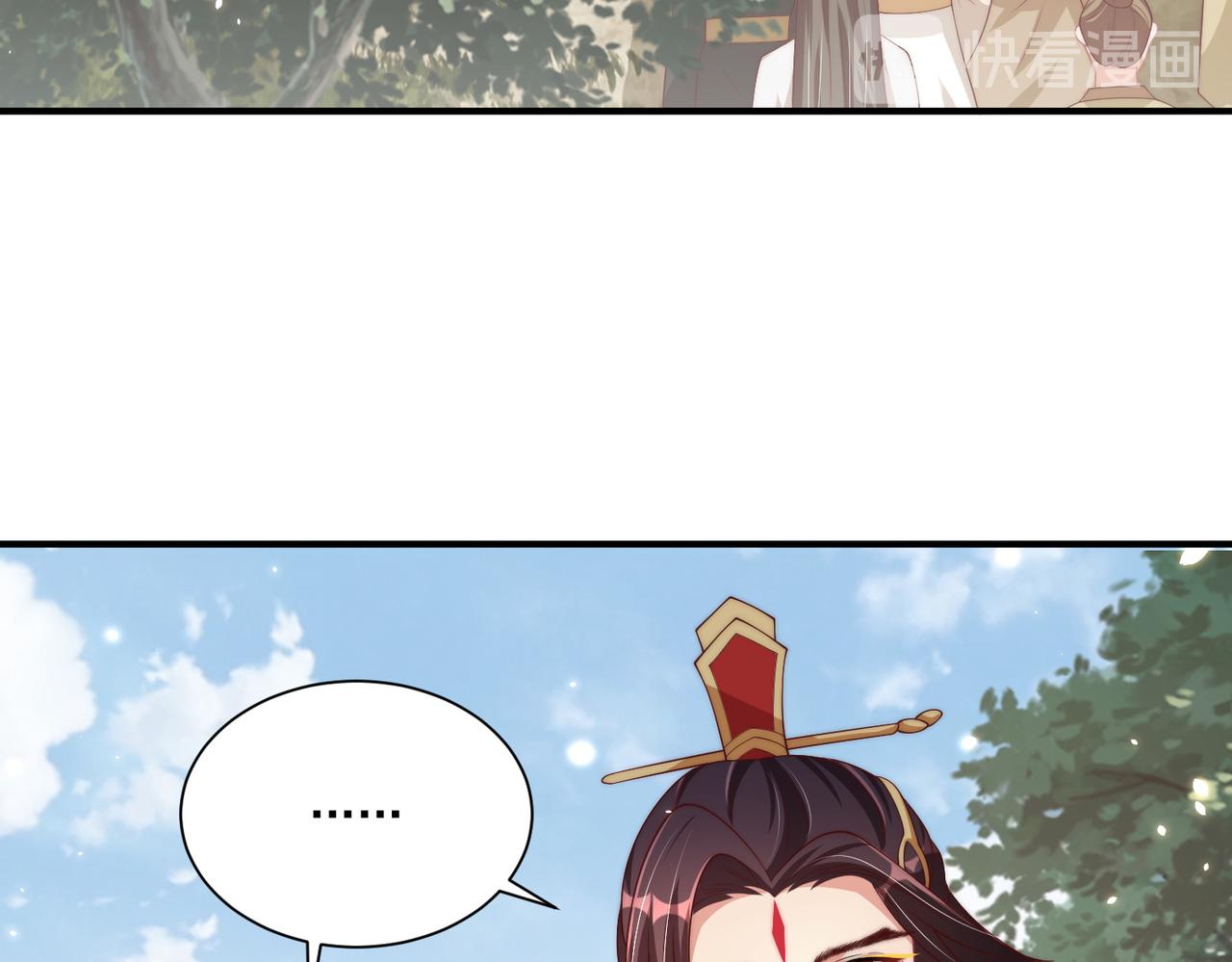 公主在上：国师请下轿韩漫全集-第109话  新的金爵无删减无遮挡章节图片 