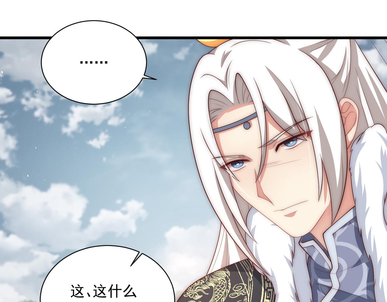 公主在上：国师请下轿韩漫全集-第109话  新的金爵无删减无遮挡章节图片 