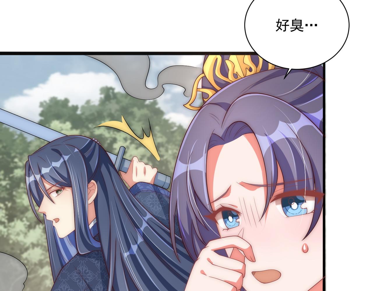 公主在上：国师请下轿韩漫全集-第109话  新的金爵无删减无遮挡章节图片 