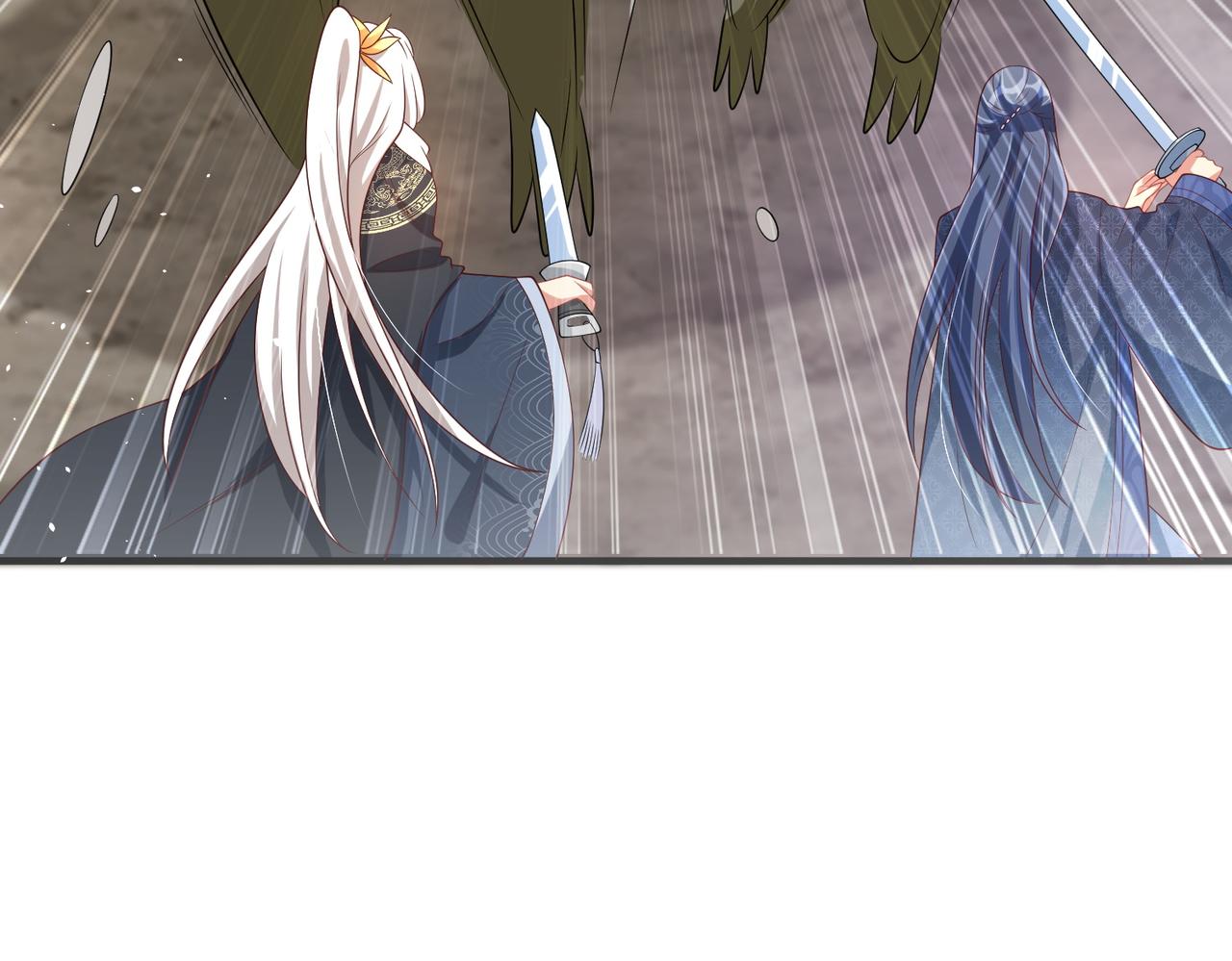 公主在上：国师请下轿韩漫全集-第109话  新的金爵无删减无遮挡章节图片 