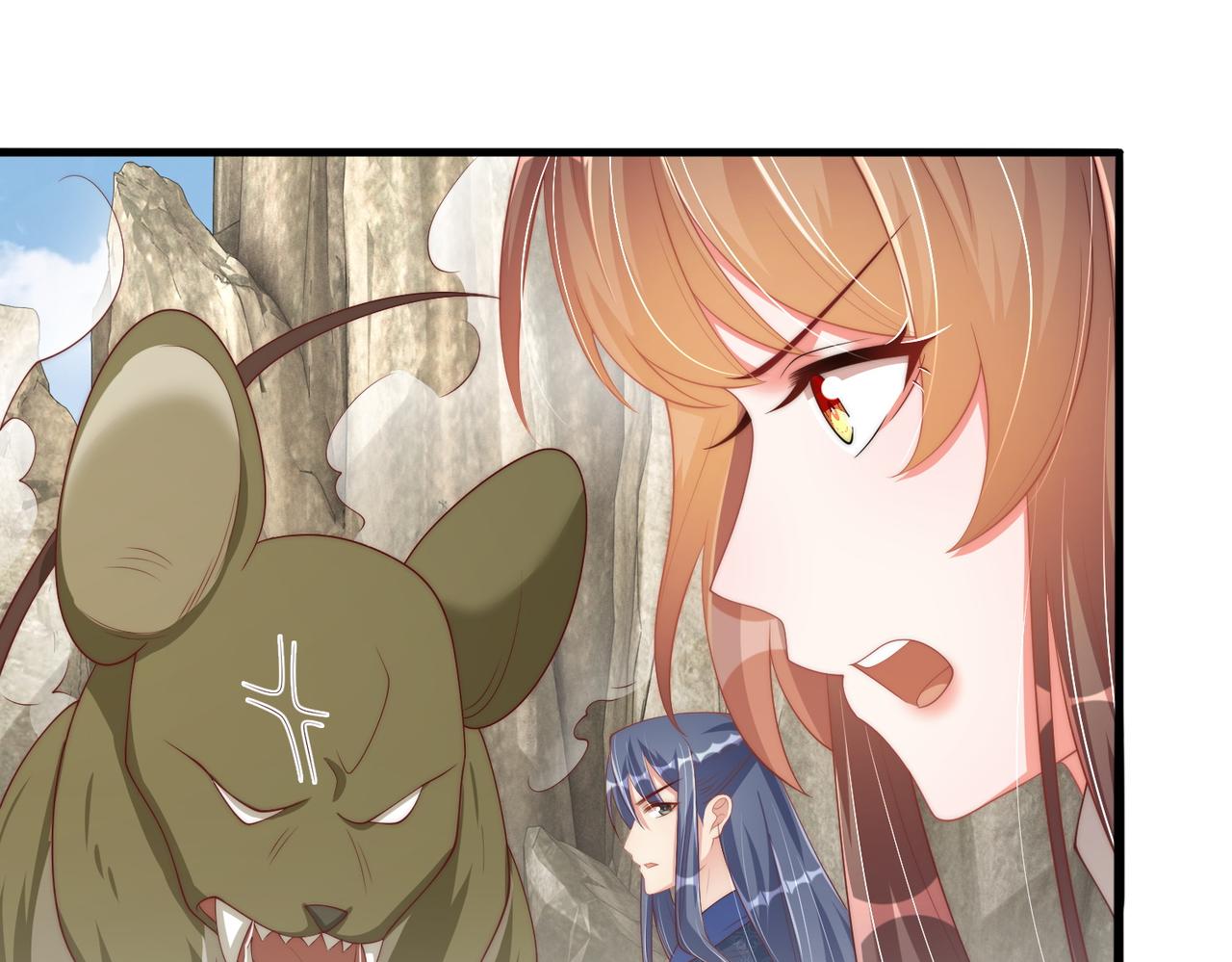 公主在上：国师请下轿韩漫全集-第109话  新的金爵无删减无遮挡章节图片 
