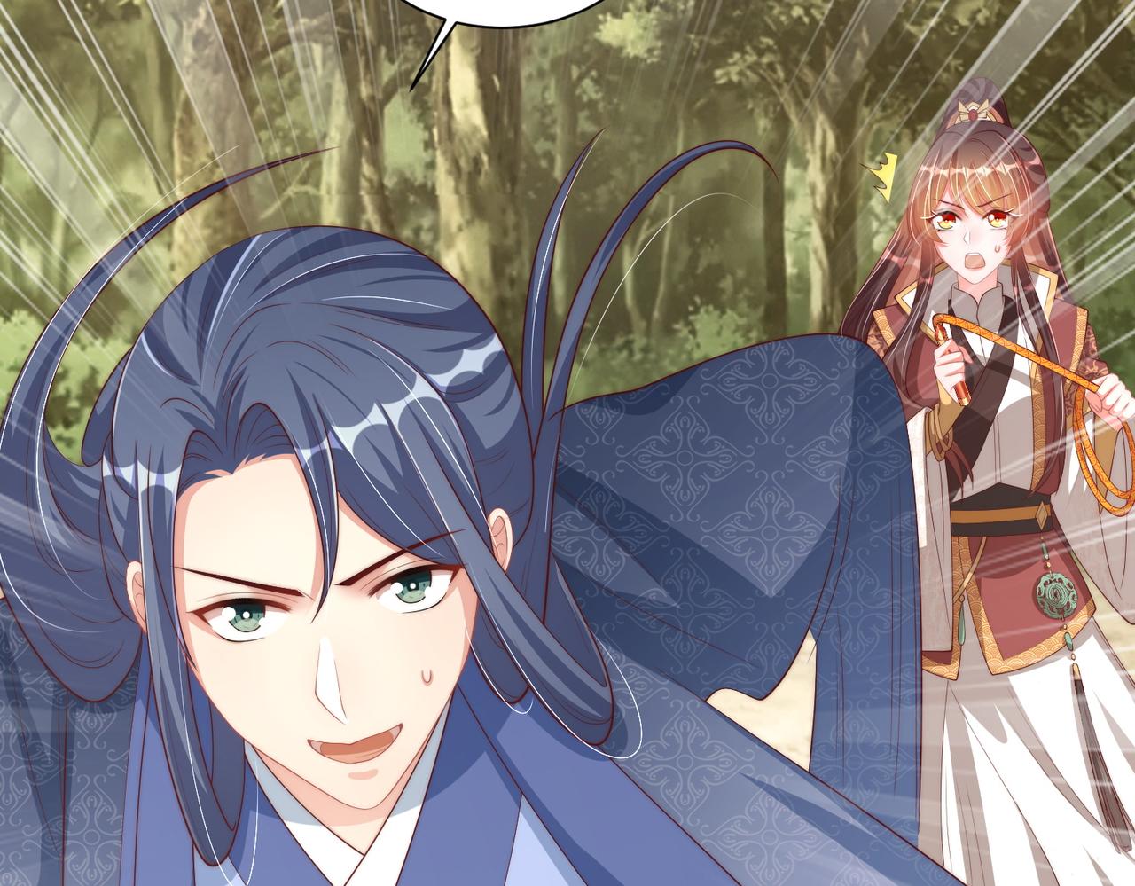 公主在上：国师请下轿韩漫全集-第109话  新的金爵无删减无遮挡章节图片 
