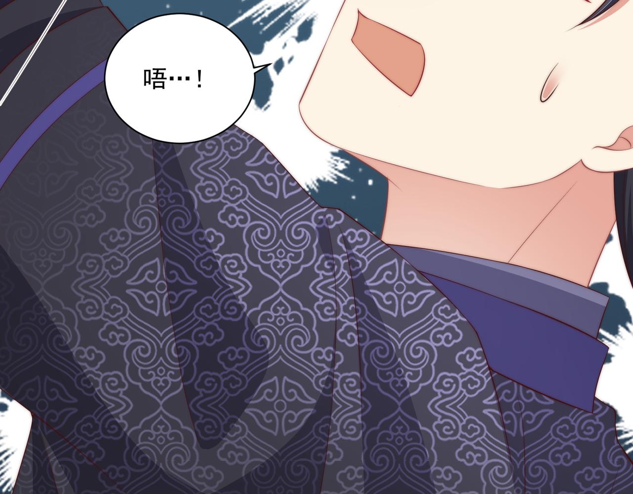 公主在上：国师请下轿韩漫全集-第110话 你敢跟我抢男人？无删减无遮挡章节图片 