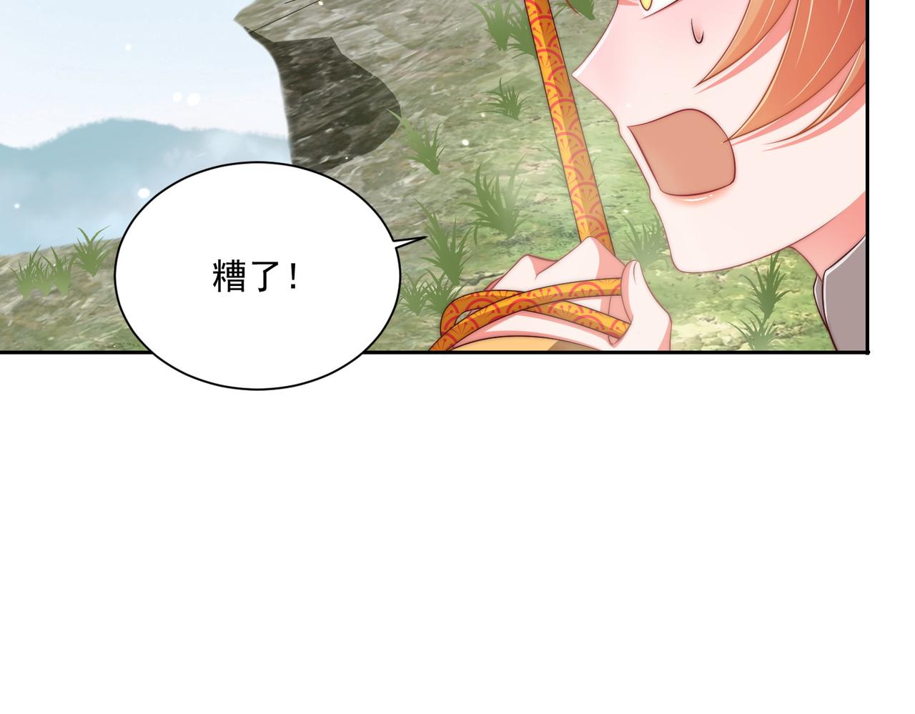 公主在上：国师请下轿韩漫全集-第110话 你敢跟我抢男人？无删减无遮挡章节图片 